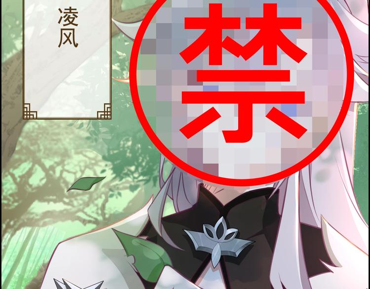 第3话 感兴趣而已92
