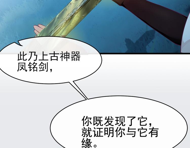 第3话 感兴趣而已33