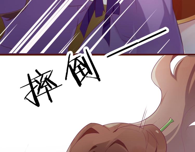 第2话 重立规矩80