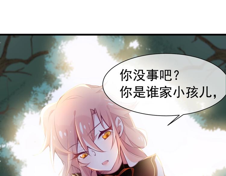 第5话 臭屁小正太？！50