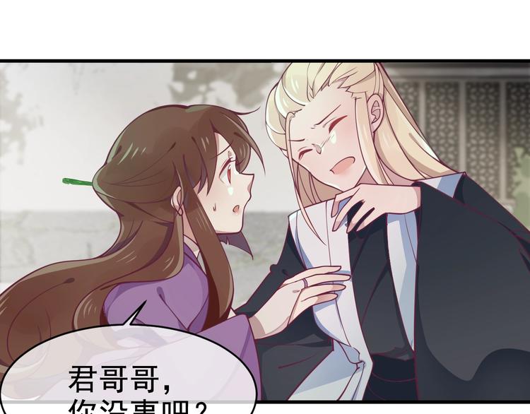 第9话 杀手锏？21