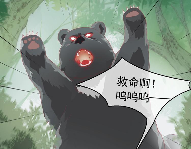第5话 臭屁小正太？！22