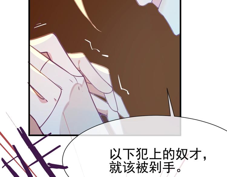 第2话 重立规矩43
