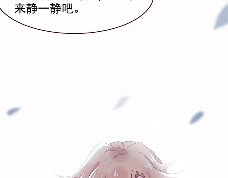 第2话 重立规矩133