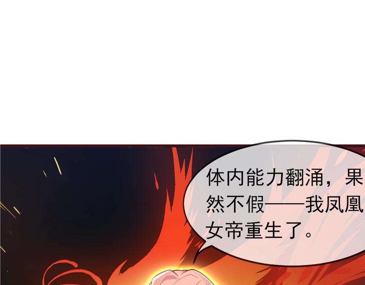 第1话 死而复生51