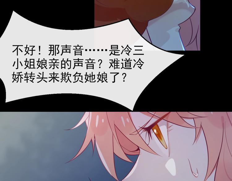 第2话 重立规矩24