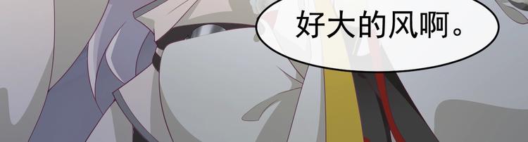 第10话 打脸之战72