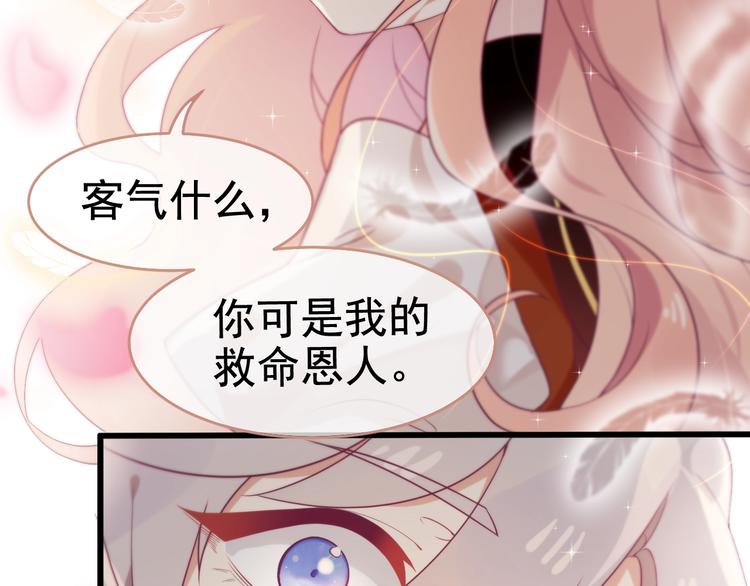 第9话 杀手锏？31