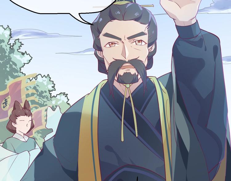 第10话 打脸之战30