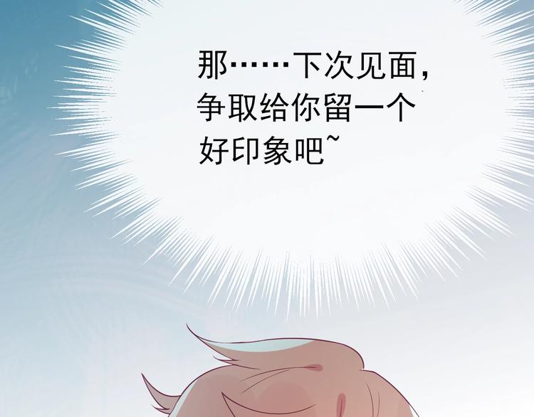 第3话 感兴趣而已60