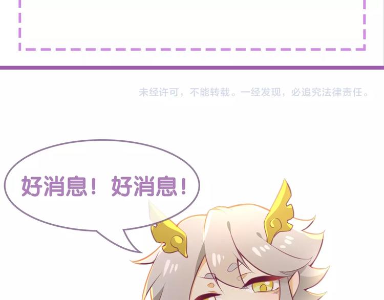 第6话 小小散修，不足挂齿89