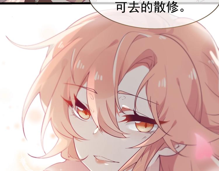 第9话 杀手锏？30