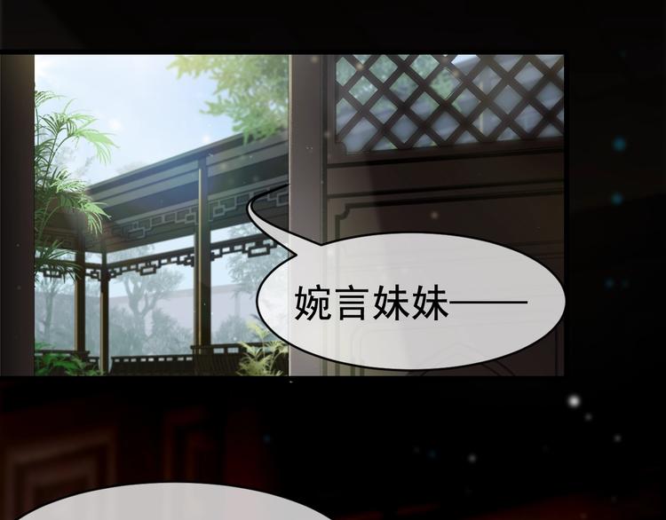 第4话 留给你自己吃吧！13