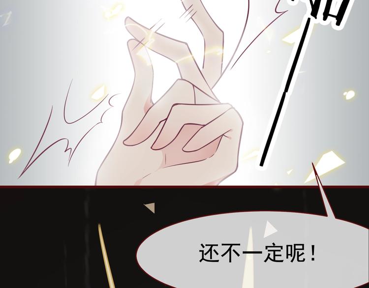 第2话 重立规矩68