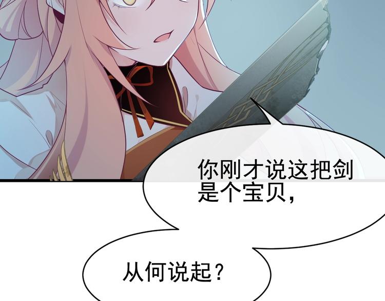 第3话 感兴趣而已30
