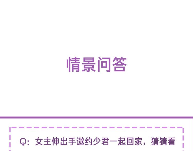 第6话 小小散修，不足挂齿87