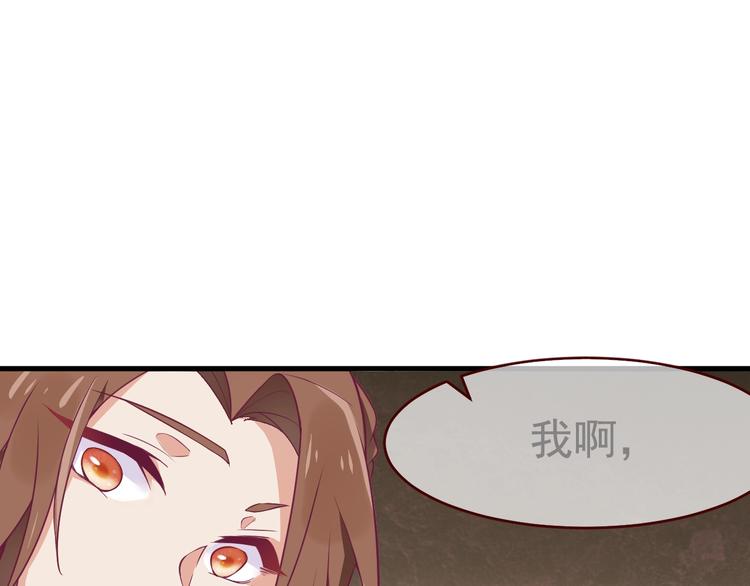 第2话 重立规矩126