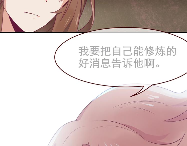 第2话 重立规矩127