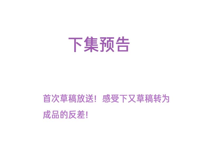 第6话 小小散修，不足挂齿82