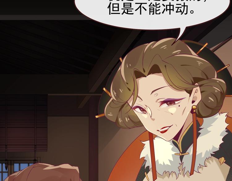 第3话 感兴趣而已76