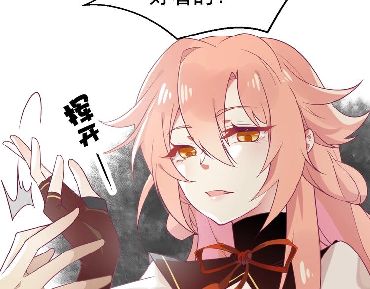第4话 留给你自己吃吧！63