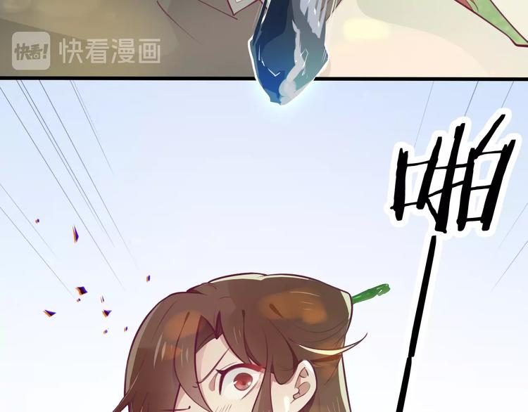 第8话 抱歉手抖13