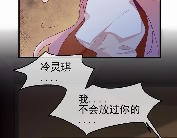 第2话 重立规矩107
