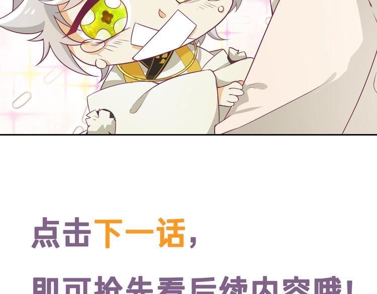 第3话 感兴趣而已97