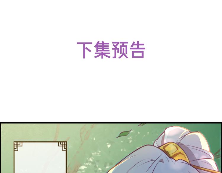第4话 留给你自己吃吧！66