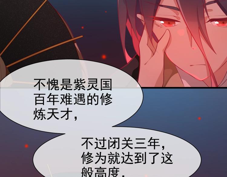 第9话 杀手锏？58