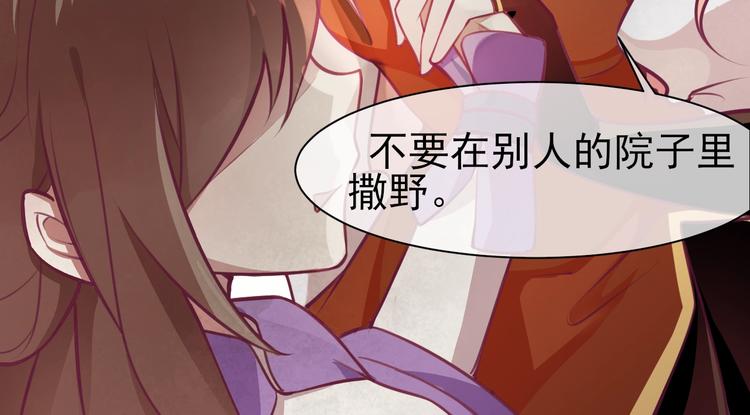 第7话 白切黑的小哥哥75