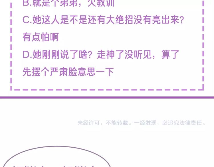 第1话 死而复生74