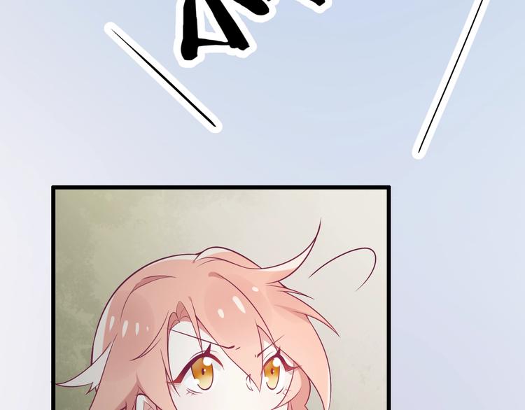 第5话 臭屁小正太？！14