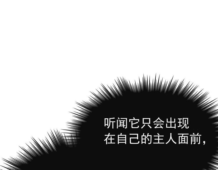 第3话 感兴趣而已64