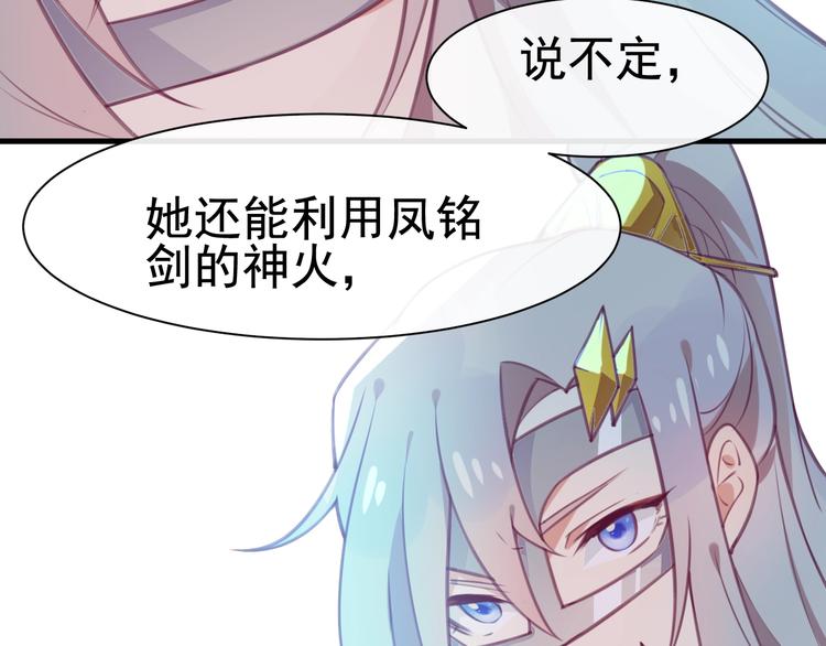 第3话 感兴趣而已66