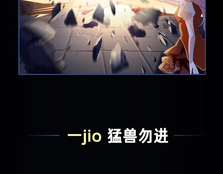 序章 这个小姐姐超A！10