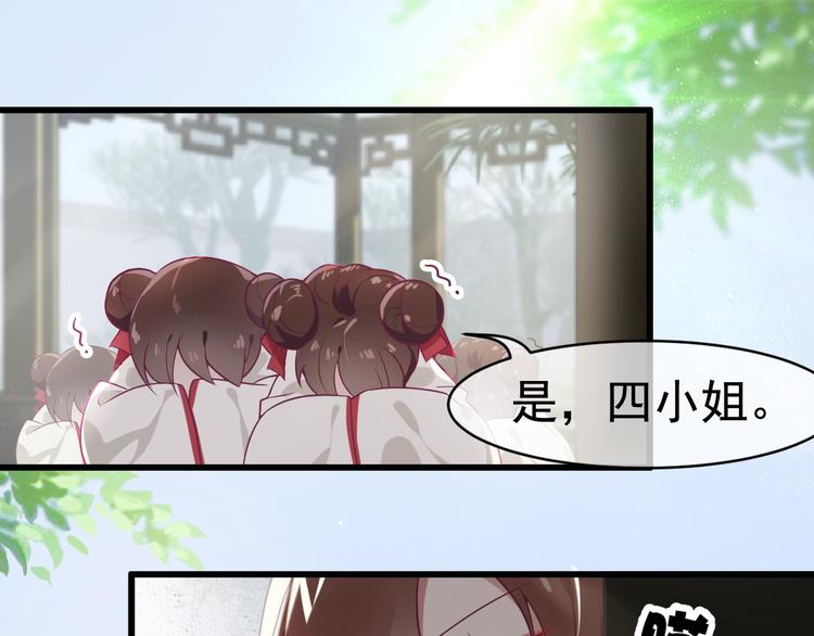 第7话 白切黑的小哥哥50