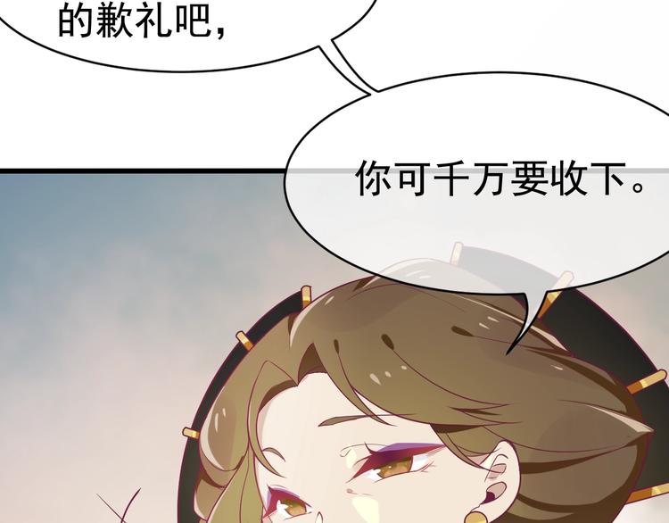 第4话 留给你自己吃吧！33