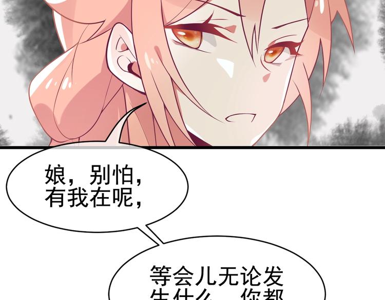 第4话 留给你自己吃吧！16