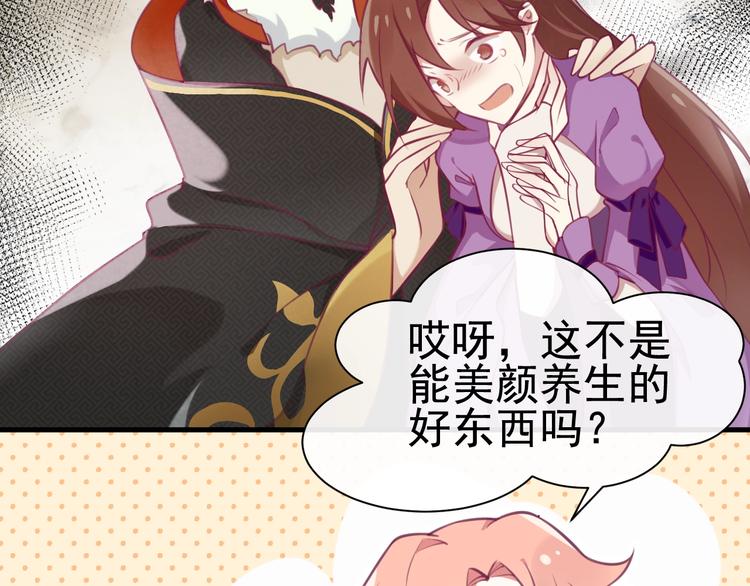 第4话 留给你自己吃吧！50