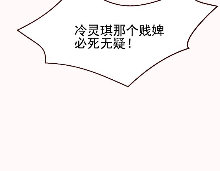 第3话 感兴趣而已86