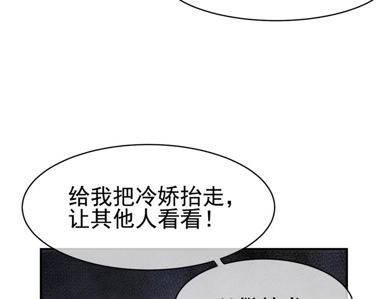 第2话 重立规矩105