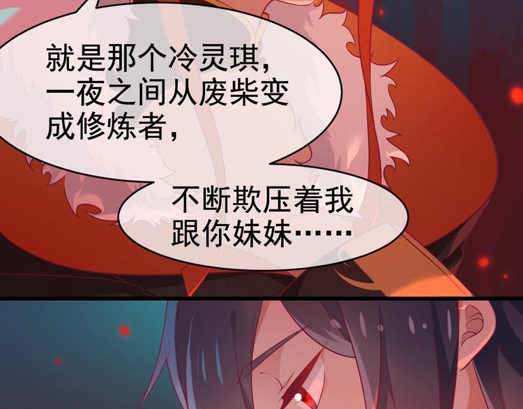 第9话 杀手锏？63