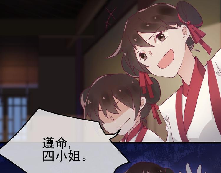 第2话 重立规矩35