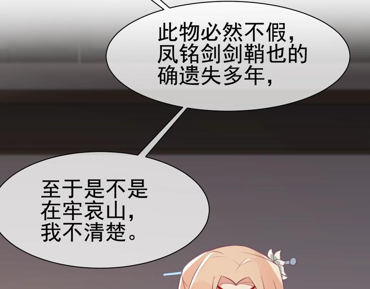 第4话 留给你自己吃吧！8