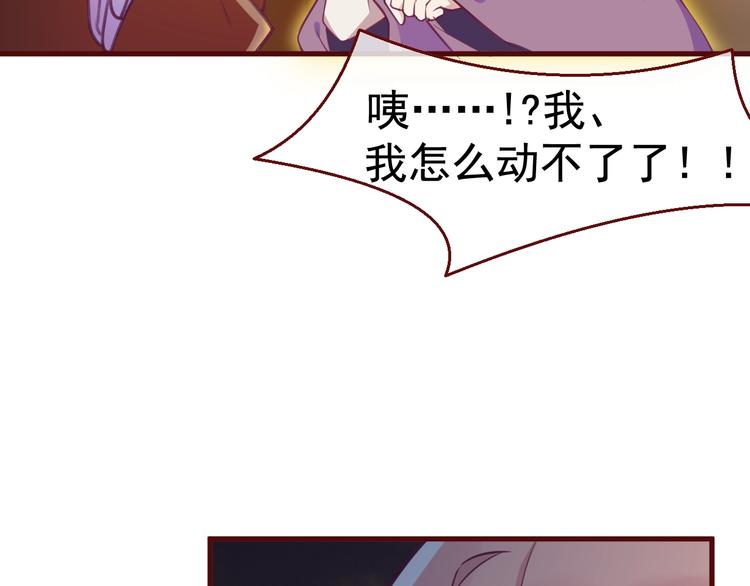 第2话 重立规矩65