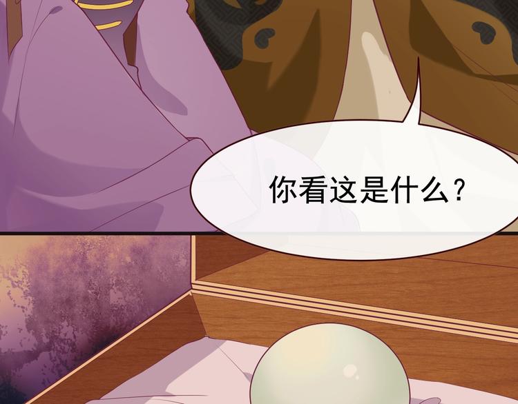 第3话 感兴趣而已78