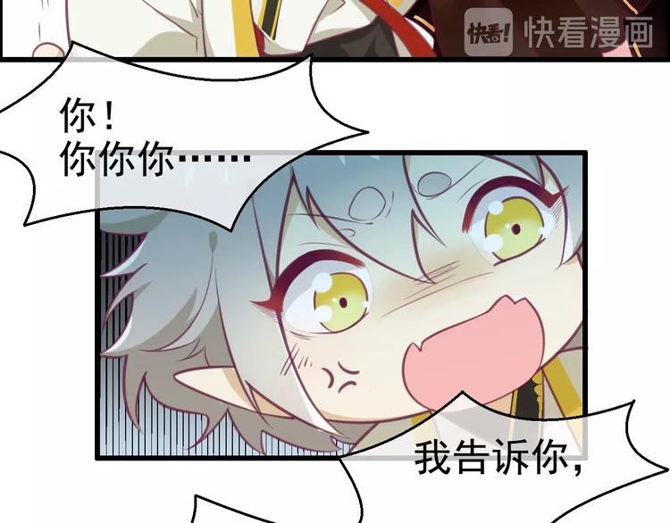 第6话 小小散修，不足挂齿72