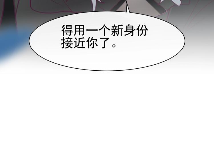 第3话 感兴趣而已72