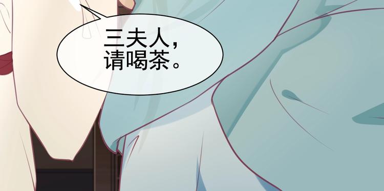 第4话 留给你自己吃吧！10
